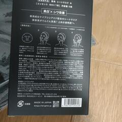 Brighte
 ローション シートマスク 今治タオル3点セットの画像