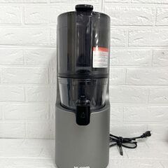 ヒューロム HUROM スロージューサー H-200-DBAA03 ダークグレー 動作品 欠品無し ミキサー キッチン家電 スムージー ☆札幌市 白石店 の画像