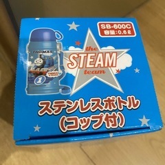 トーマス　ステンレスボトルの画像