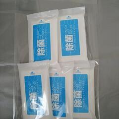 持ち運びやすい除菌ウェットティッシュ、5個まとめてどうぞ♪
の画像