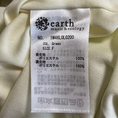 earth music&ecology ロングスカート フリーサイズ 未使用の画像