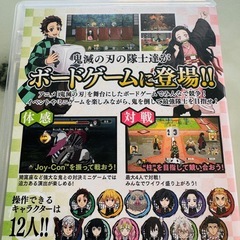 鬼滅の刃 目指せ！最強隊士 ニンテンドースイッチソフトの画像