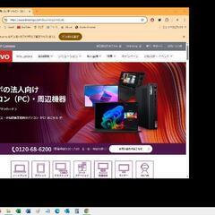Lenovo ThinkCentre i5 SSD220GB 良好の画像