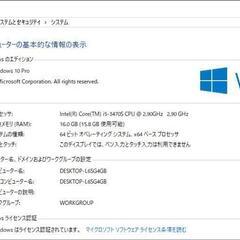 Lenovo ThinkCentre i5 SSD220GB 良好の画像