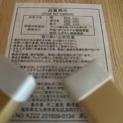 机＋脚カバーの画像