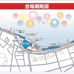 諏訪湖祭湖上花火大会の画像