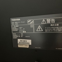40インチ テレビ & テレビ台セット 東芝 TOSHIBA REGZA(レグザ) 40B3 / テレビ台 テレビボード ローボード TV台 TVボード 伸縮 コーナー おしゃれ 収納の画像