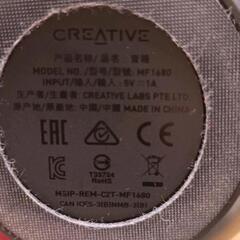 0810-044 スピーカーの画像
