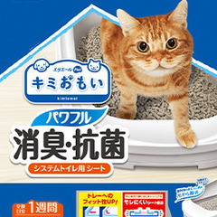 エリエールペット キミおもい 猫砂・シートの画像