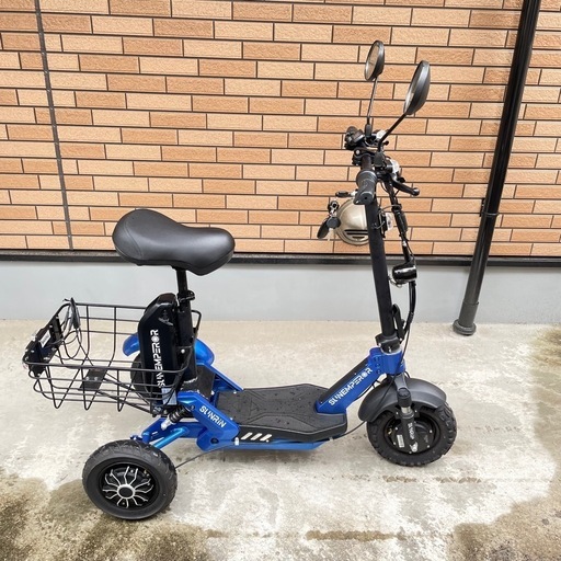 特定小型原付 免許不要 Sun Emperor サンエンペラー SUNRIN