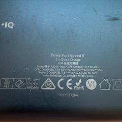 【ANKER】 5ポート 急速USB充電機 PowerPort Speed5　の画像