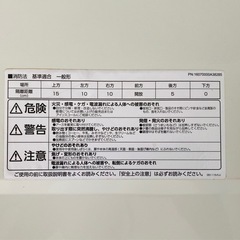 【無料】電子レンジの画像