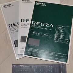 TOSHIBA REGZA 37インチ  外付HDD付（1TB）取説・リモコン有の画像