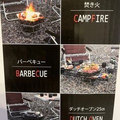 【未使用】焚き火台　バーベキュー用グリル　キャプテンスタッグ　ヘキサステンレスファイアグリルの画像