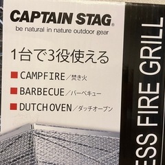 【未使用】焚き火台　バーベキュー用グリル　キャプテンスタッグ　ヘキサステンレスファイアグリルの画像