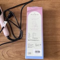 𓍯ヒートブラシの画像