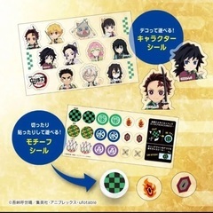 『劇場版「鬼滅の刃」無限城編』ガムボール&ミニカプセルマルチBOX 非売品　映画　グッズの画像