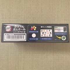 『劇場版「鬼滅の刃」無限城編』ガムボール&ミニカプセルマルチBOX 非売品　映画　グッズの画像