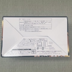 『劇場版「鬼滅の刃」無限城編』ガムボール&ミニカプセルマルチBOX 非売品　映画　グッズの画像
