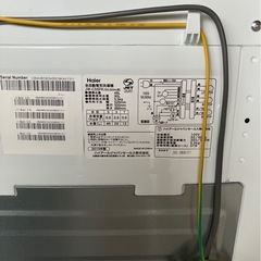 Haier 洗濯機　JW-C55FK   5.5kg   19年製の画像