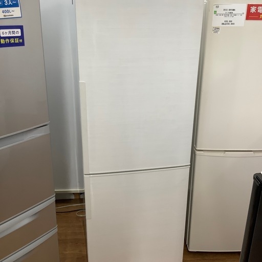 【SHARP】2ドア冷蔵庫売ります‼︎