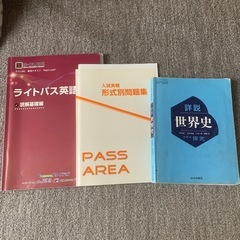本　新品の画像