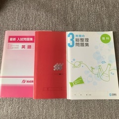 本　新品の画像