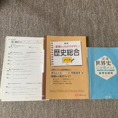 本　新品の画像
