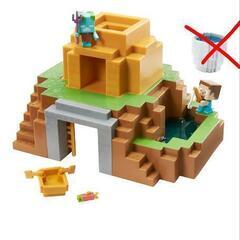 レゴブロック　マインクラフトの画像