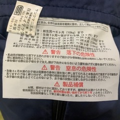 ☆サンクマニエル　抱っこ紐☆の画像