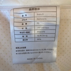 ダブルベッド　マットレスの画像