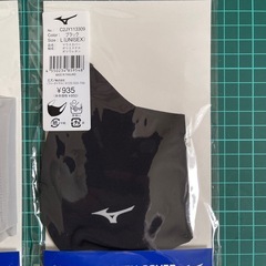 新品　ミズノ マウスカバーセット Lサイズの画像