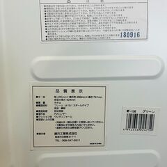 ★無料★　スチールパイプ椅子（グリーン）の画像