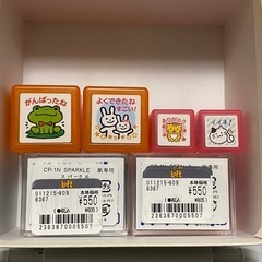 がんばったねミニスタンプ４個と紙専用クラフトパンチ２個　0円の画像