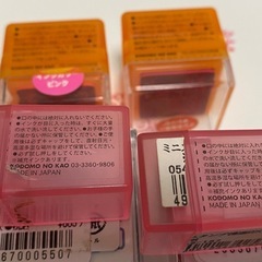 がんばったねミニスタンプ４個と紙専用クラフトパンチ２個　0円の画像