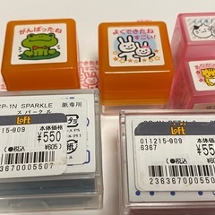 がんばったねミニスタンプ４個と紙専用クラフトパンチ２個　0円の画像