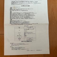 ロールアップピアノ　88鍵盤の画像