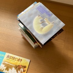 絵本
の画像