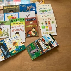 絵本
の画像