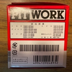 オイルフィルター　PIT WORK AY100-KE002-01 日産、ダイハツ、スズキ　トヨタの画像