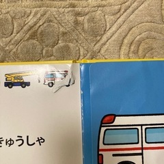 絵本14冊（お渡し先決まりました）
の画像