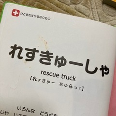 絵本14冊（お渡し先決まりました）
の画像
