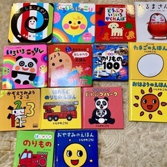 絵本14冊（お渡し先決まりました）
