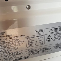 ✨ 三菱 IH炊飯ジャー NJ-VE107（2016年製・5.5合炊き／1.0L） ✨の画像