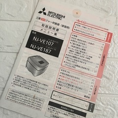 ✨ 三菱 IH炊飯ジャー NJ-VE107（2016年製・5.5合炊き／1.0L） ✨の画像
