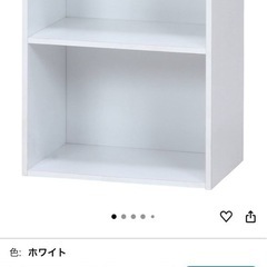 2段　カラーボックスの画像