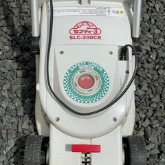 電動芝刈機 SLC-200CRの画像