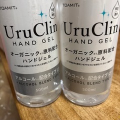 オーガニックハンドジェル　アルコール配合の画像