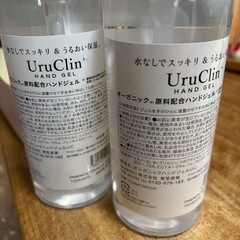 オーガニックハンドジェル　アルコール配合の画像
