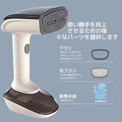 【未使用品】スチームアイロン 衣類スチーマー ハンディアイロン ドライアイロン 大容量タンクの画像